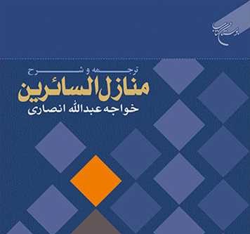 دست در دست چه کسی داری؟