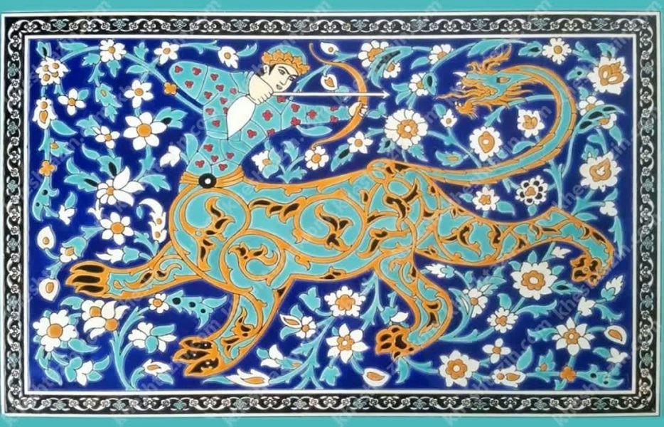 کمان را بالا بگیر!