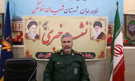 همزمان با هفته فرهنگی شهرستان فلاورجان بیش از ۳۰۰ برنامه فرهنگی در شهرستان برگزار می‌شود