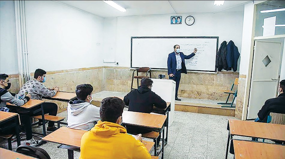 پیچ‌وخم‌های آزمون استخدامی آموزش‌وپرورش - اصفهان زیبا