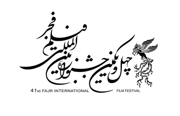 وضعیت سینما چگونه بوده است؟ - اصفهان زیبا