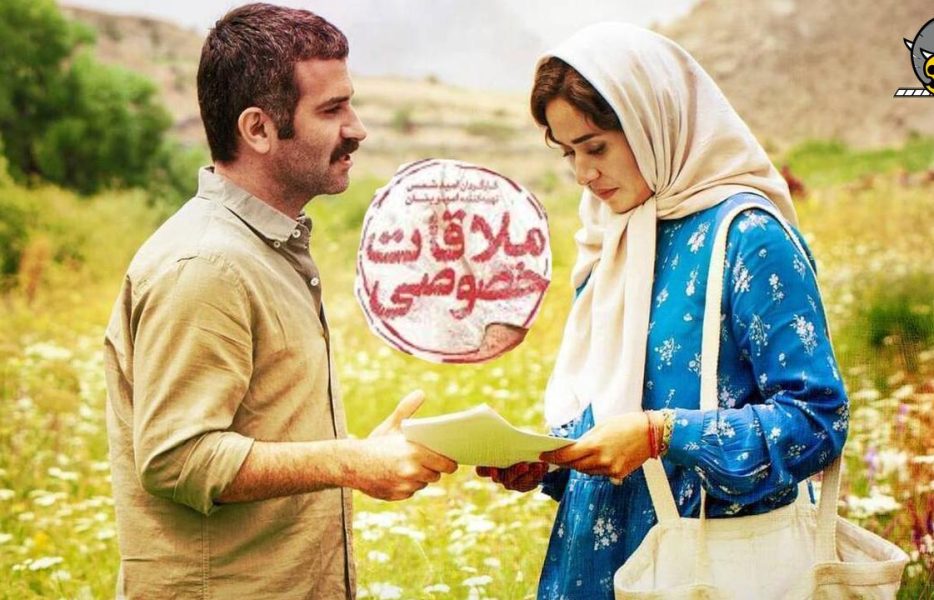 نگاهی روان&zwnj;شناسانه به یک عاشقانه