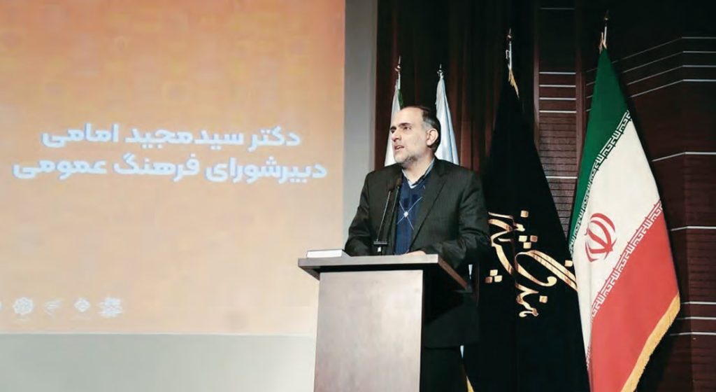 گزارشی از شانزدهمین جلسه هیئت یا‌علی‌(ع) - اصفهان زیبا