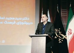 سرمایه اجتماعی در گرو اعتراض امن