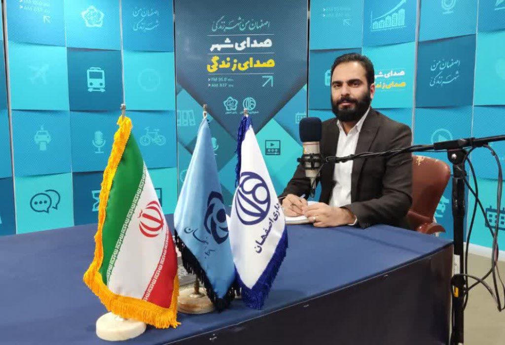 اجرای رادیو آنلاین صدای شهر در ایام نوروز - اصفهان زیبا