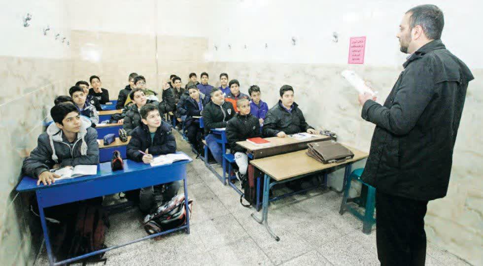 طرح رتبه‌بندی معلمان - اصفهان زیبا