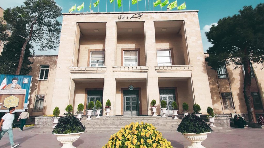 مروری بر سه مؤلفه واگرایی در شهرداری اصفهان - اصفهان زیبا