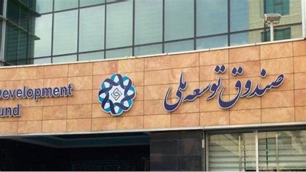 سهم دولت از درآمد نفت، فقط ۲۵ میلیارد یورو در سال - اصفهان زیبا