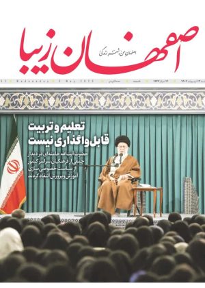 روزنامه 13 اردیبهشت ۱۴۰۲