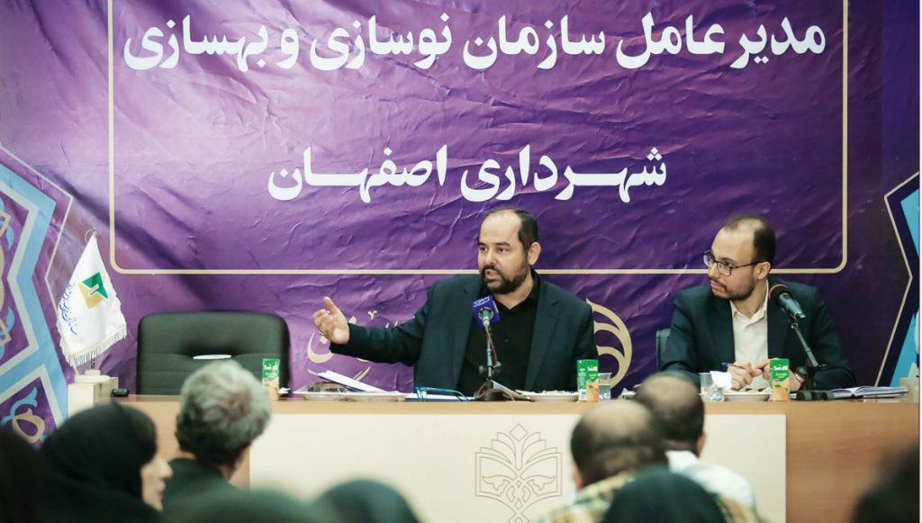 حفاظت پهنه‌ای راه نجات اصفهان است - اصفهان زیبا