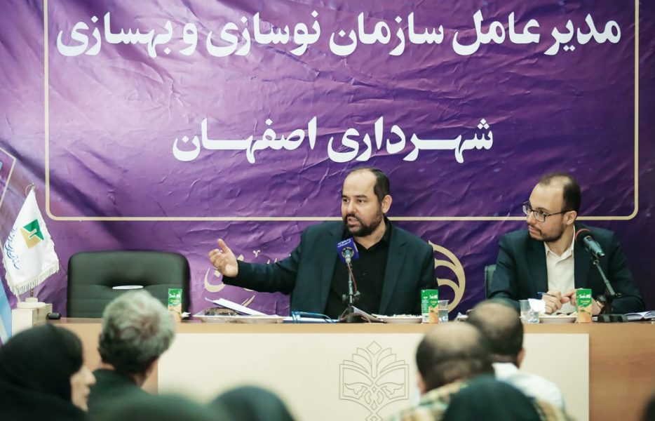 حفاظت پهنه‌ای راه نجات اصفهان است
