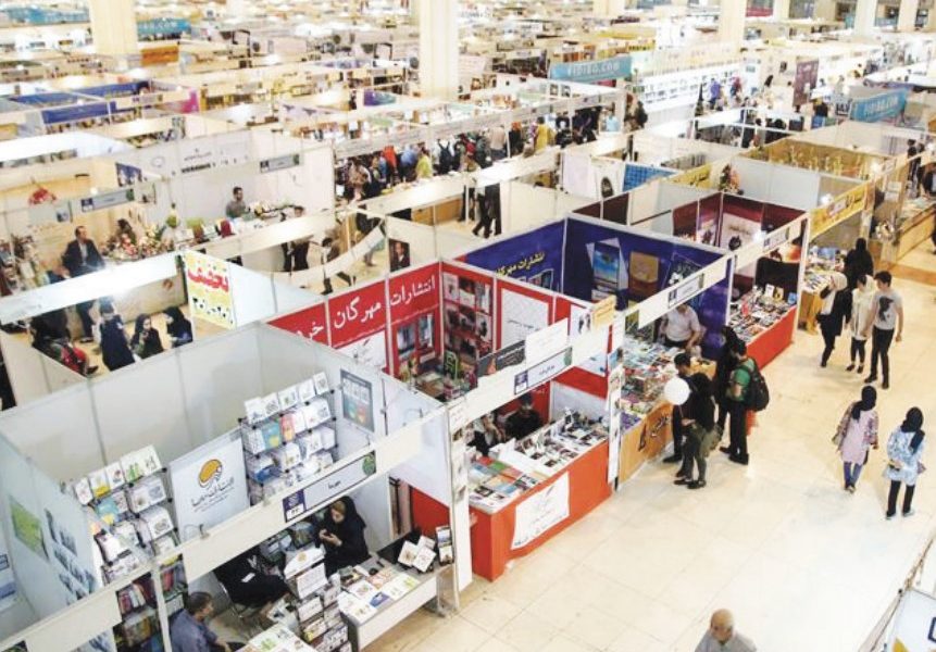 نمایشگاه کتاب منفی در مثبت