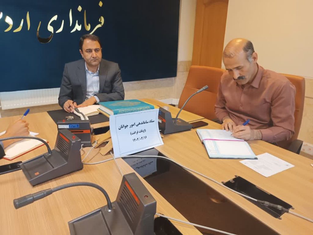 موازی‌کاری ادارات؛ آفت غنی‌سازی اوقات فراغت تابستان - اصفهان زیبا