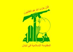 حزب‌الله: از هر گونه اقدام مقاومت فلسطین علیه رژیم صهیونیستی حمایت می‌کنیم