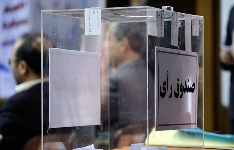 منتظر  رئیس&zwnj;اند