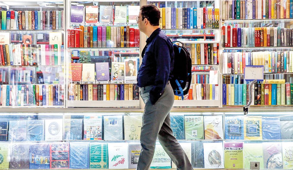 ظرفیت چشمگیر نهفت اصفهان در عرصه نشر - اصفهان زیبا