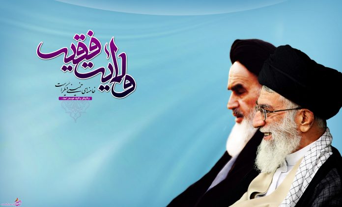 امام و ولایت مطلقه فقیه