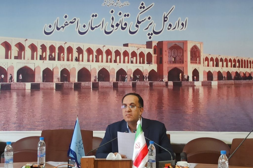 سقط جنین در اصفهان کاهش یافت! - اصفهان زیبا
