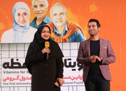 ویتامین حافظه در باغ غدیر