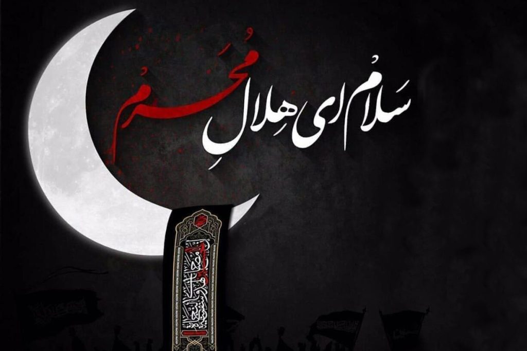 با یک محرم می‌شود تا نقطه بی‌نهایت رفت - اصفهان زیبا