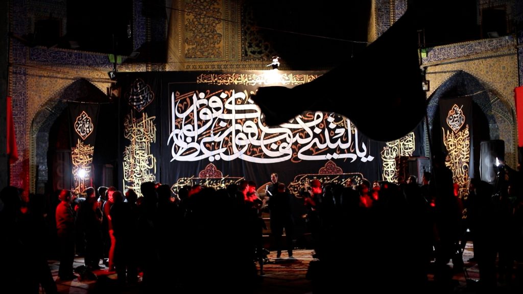 رهی به سوی وصل او - اصفهان زیبا