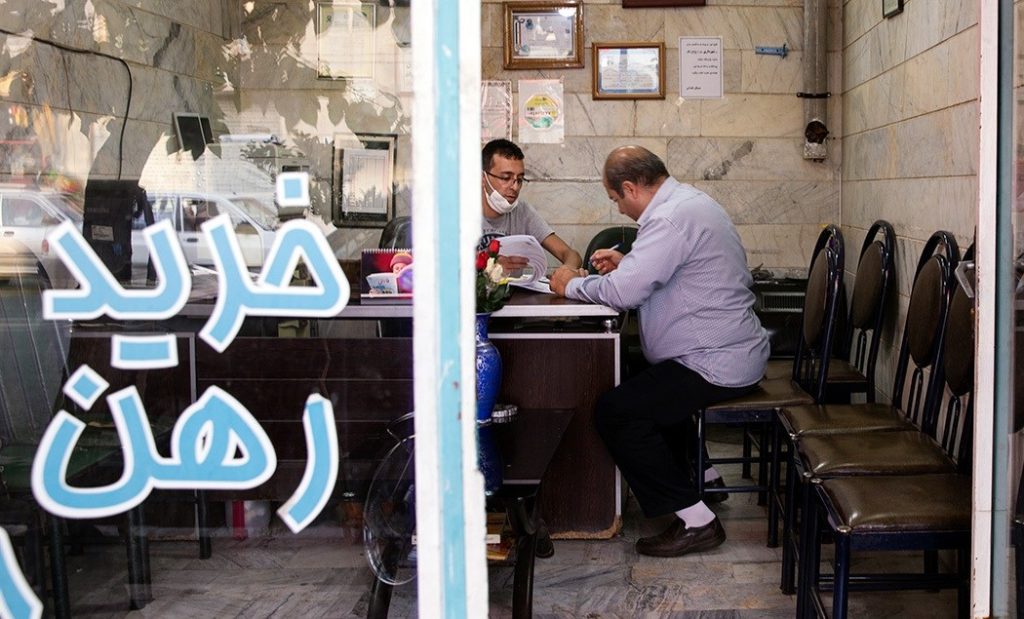 پایان زمین‌خواری؟ - اصفهان زیبا