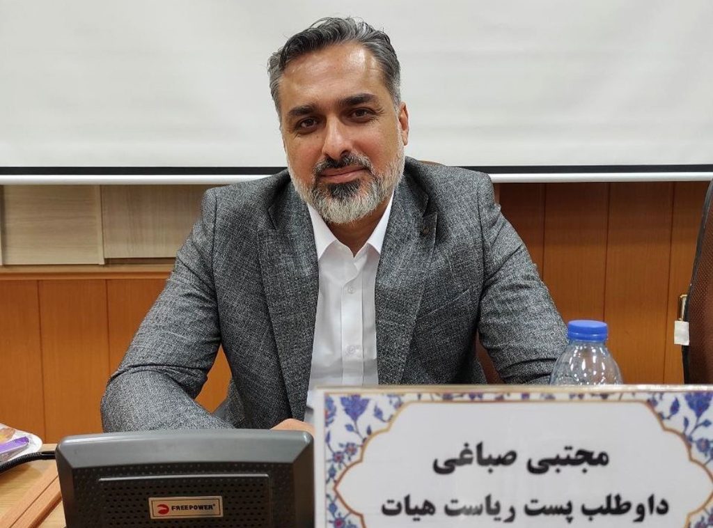 هیئت سه‌گانه رئیس جدیدش را شناخت - اصفهان زیبا
