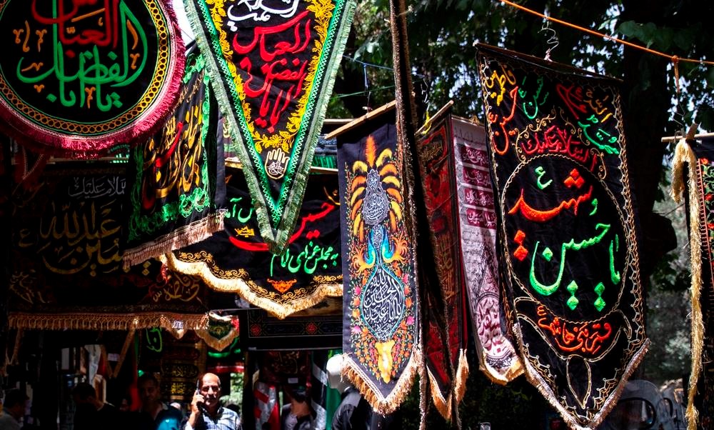 دوباره بیرق عزا در انتظار خانه‌ها... - اصفهان زیبا