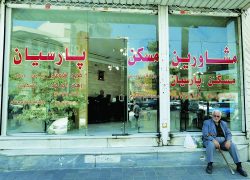 یخ‌بندان معاملات مسکن در اصفهان