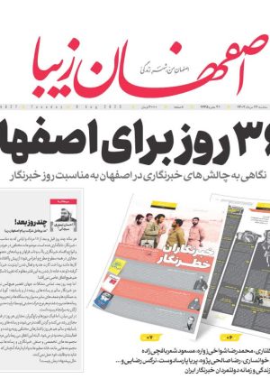 ۱۷ مرداد ۱۴۰۲