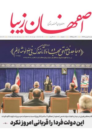 ۹ شهریور ۱۴۰۲