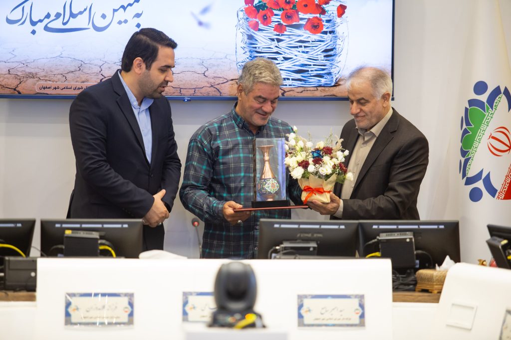 تجلیل از آزادگان سرافراز اصفهانی - اصفهان زیبا