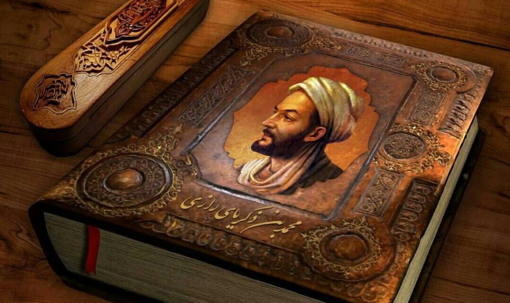 رازی؛ فیلسوف آزاداندیش یا داروساز فیلسوف‌نما؟ - اصفهان زیبا