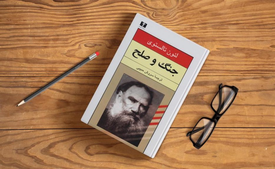 اهتمام تولستوی برای گسترش صلح و نمایش چهره کریه جنگ