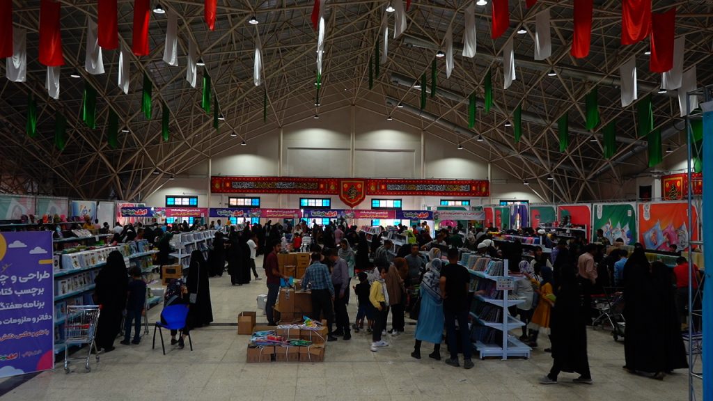 عرق ملی، بنیاد نمایشگاه «ایران‌نوشت» - اصفهان زیبا