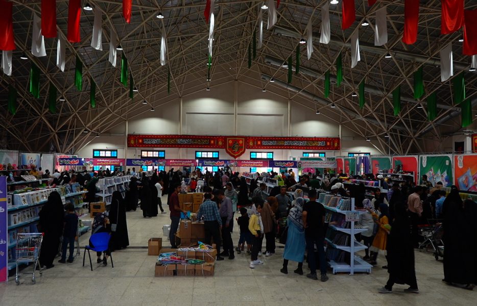 عرق ملی، بنیاد نمایشگاه «ایران‌نوشت»