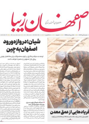 ۹ مهر ۱۴۰۲