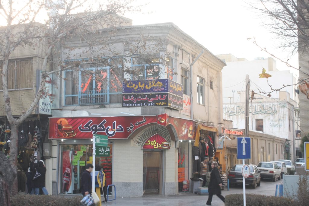 زشت و زیبا در شهر - اصفهان زیبا