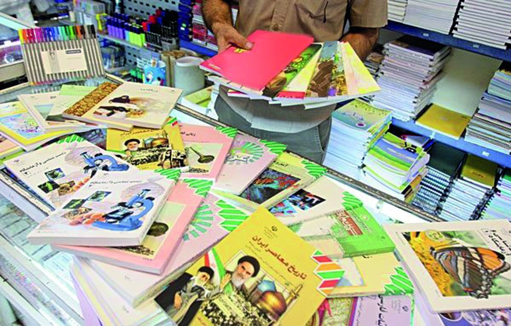 بفرمایید کتاب درسی! ممنونم نِت دارم - اصفهان زیبا