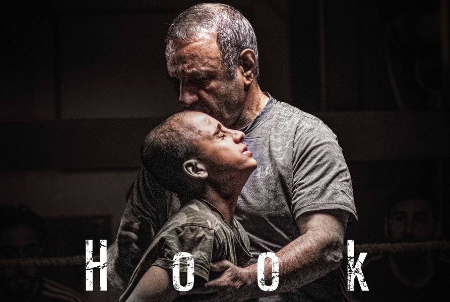 هوک؛ اجرایی که به کمک ایده نیامد