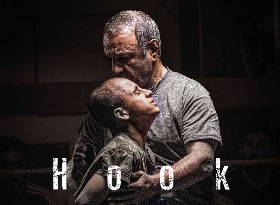 هوک؛ اجرایی که به کمک ایده نیامد - اصفهان زیبا