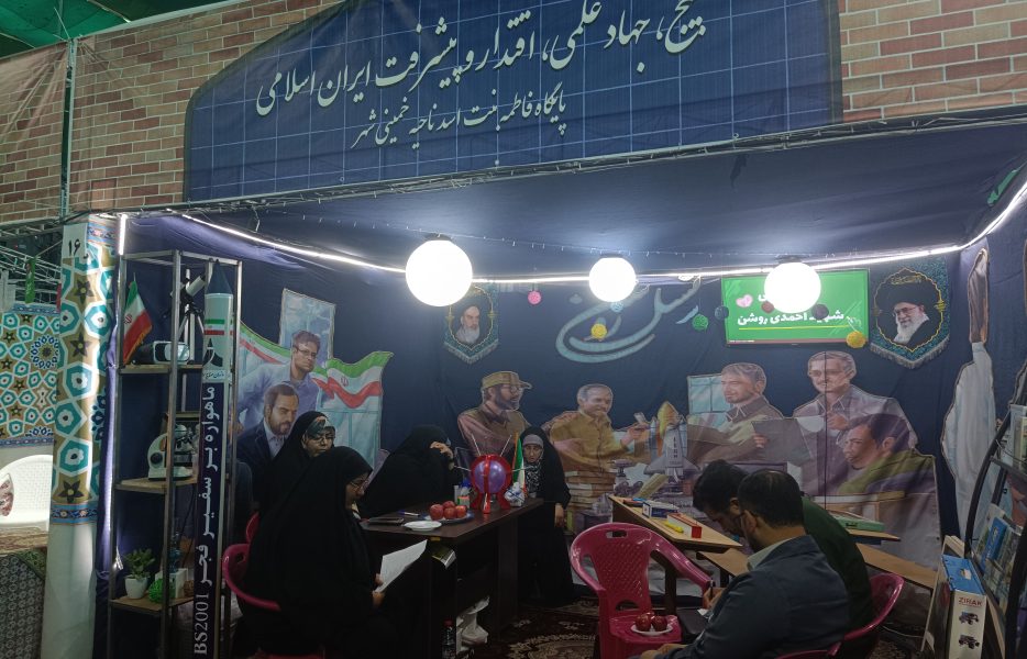 بسیج؛ مظهر وحدت مقدس مردم