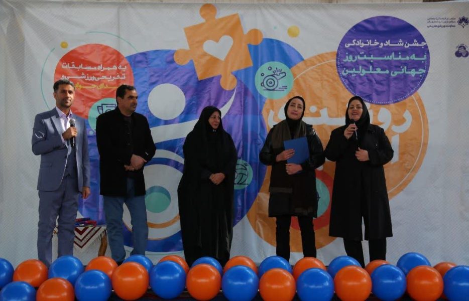 روشنای امید در باغ پردیس