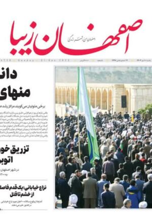 10 دی 1402