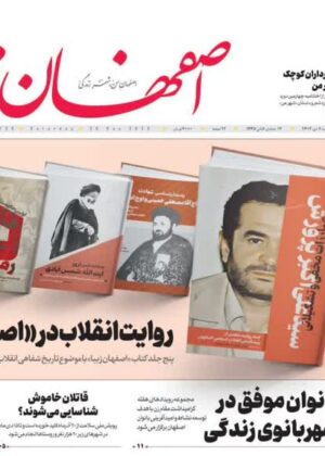 9 دی 1402
