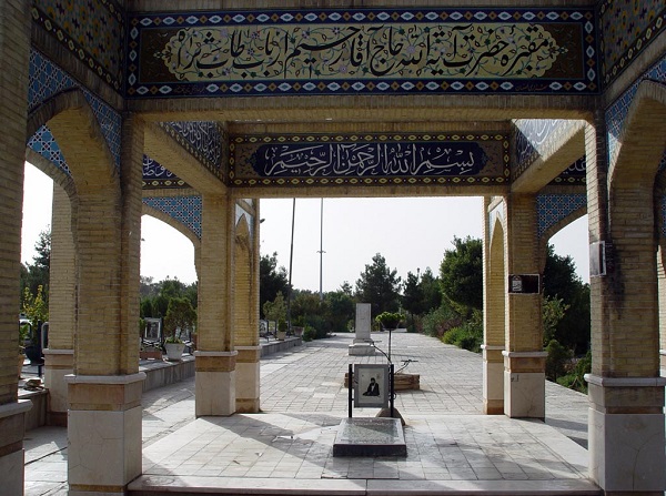 اقل العباد، الرحیم - اصفهان زیبا