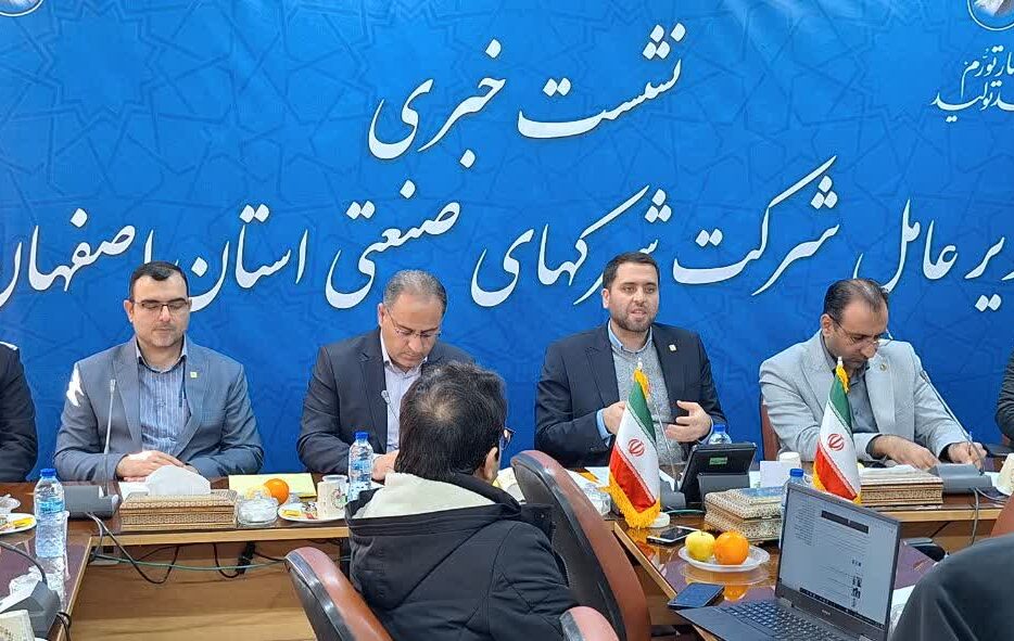 ورود سرمایه خارجی به شهرک های صنعتی