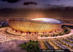 قطر؛ کشور استادیوم‌ها