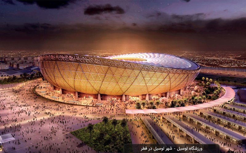 قطر؛ کشور استادیوم‌ها