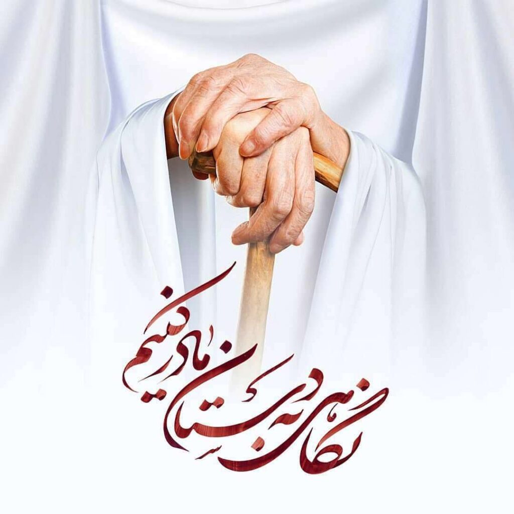 خدا کار را خیلی راحت کرده - اصفهان زیبا